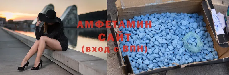 Amphetamine Розовый Арзамас