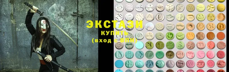 нарко площадка Telegram  Арзамас  Ecstasy диски 