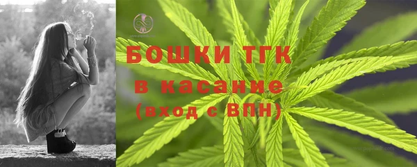 тгк Баксан