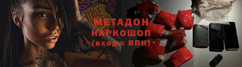 MEGA зеркало  Арзамас  МЕТАДОН VHQ 